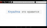 Screenshot_2014-10-30-21-28-09.png