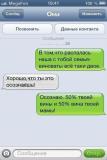 dlyakota.ru_foto_prikoly_smeshnye_sms_prikoly_1.jpeg