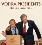 Vodka_prezident.jpg